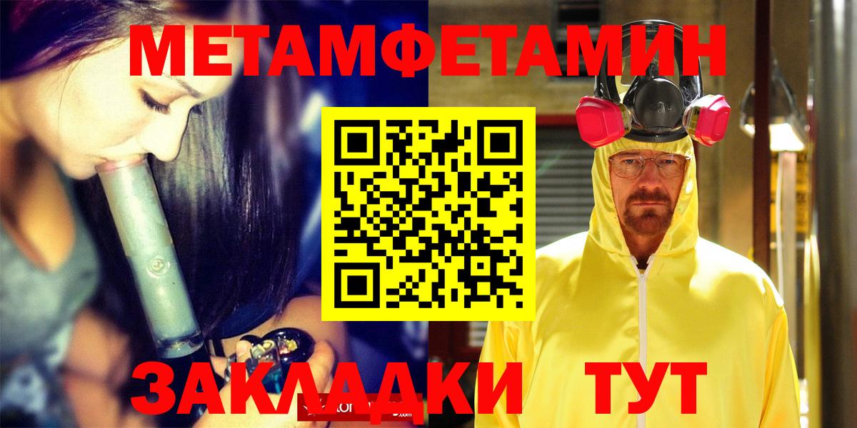 мориарти как зайти  Вход с VPN  Зеленокумск  Амфетамин  Amphetamine Premium  АМФЕТАМИН 