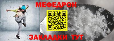 МДМА Ливны