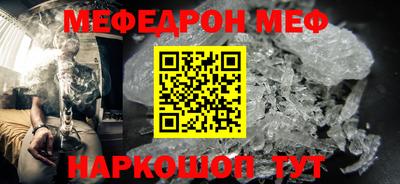 МДМА Ливны
