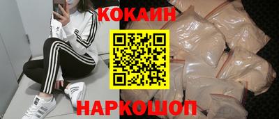 кокаин перу Ликино-Дулёво
