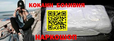 МДМА Ливны