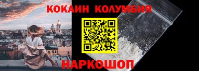 МДМА Ливны