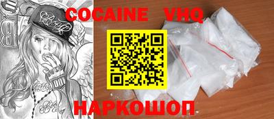 кокаин перу Ликино-Дулёво