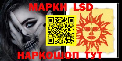 дистиллят марихуана Лесосибирск