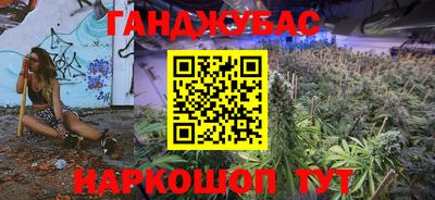 дистиллят марихуана Лесосибирск