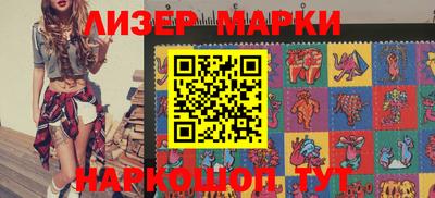 дистиллят марихуана Лесосибирск