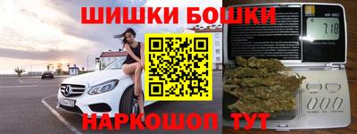 МДМА Ливны