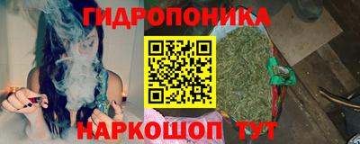МДМА Ливны