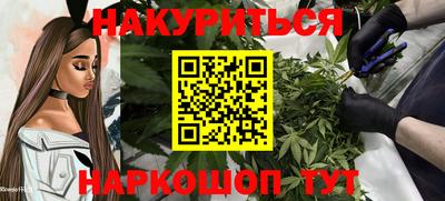 дистиллят марихуана Лесосибирск