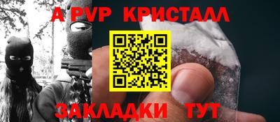 первитин Бердск