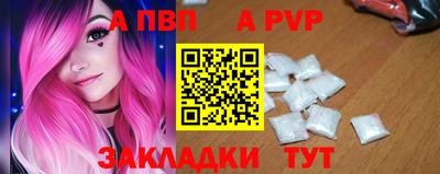 МДМА Ливны