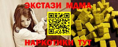 дистиллят марихуана Лесосибирск