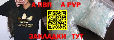МДМА Ливны