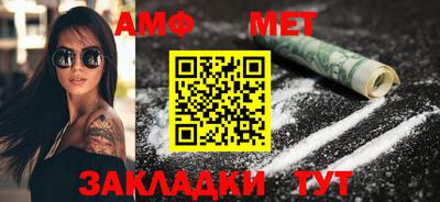 МДМА Ливны