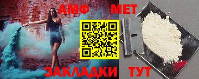 МДМА Ливны