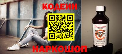 ПСИЛОЦИБИНОВЫЕ ГРИБЫ Белорецк