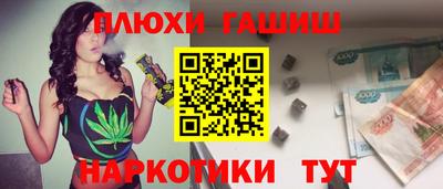 МДМА Ливны
