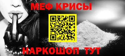 МДМА Ливны