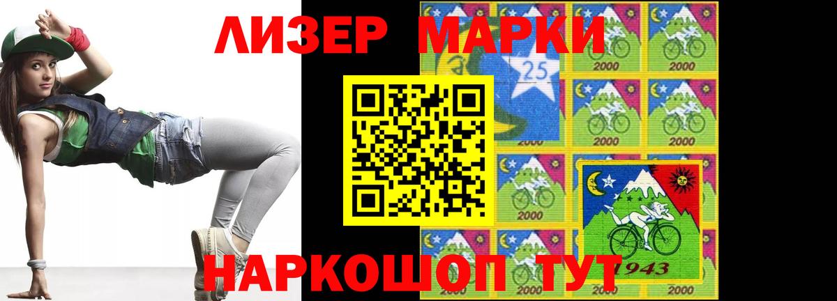Лсд 25 экстази кислота Зеленокумск