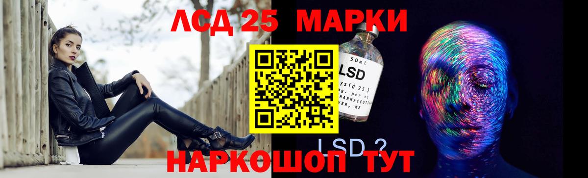 ЛСД экстази кислота  Вход с VPN  Зеленокумск  ЛСД экстази кислота 