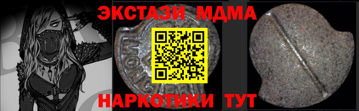 Каннабис Зеленокумск