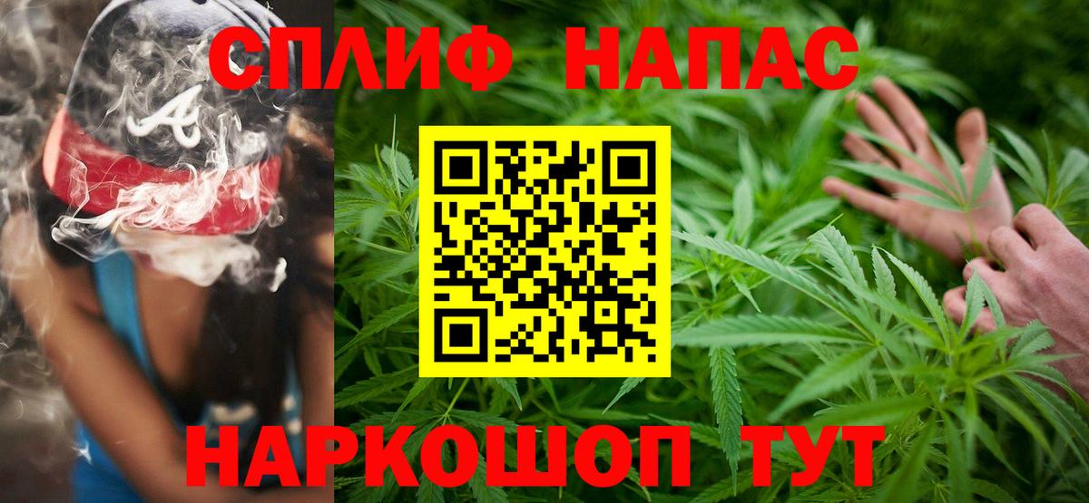 МАРИХУАНА MAZAR Зеленокумск