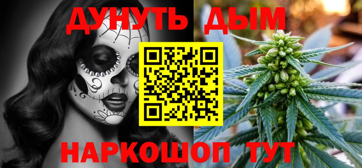 Зеленокумск  Шишки марихуана AK-47  Бошки Шишки White Widow  МАРИХУАНА Bruce Banner  Вход с VPN  Канабис планчик 